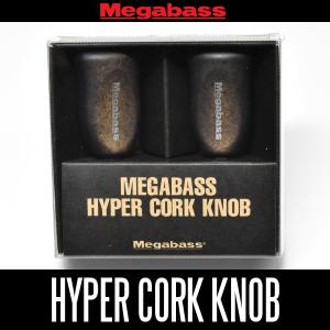 メガバス　ハイパーコルクノブ　未開封3個送料無料 Megabass メガバス ハイパーコルクノブ 【メール便配送可