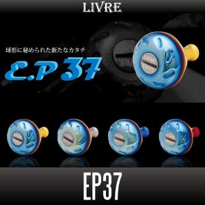 【リブレ/LIVRE】EP37（イーピー37） ハンドルノブ 【ファイヤー, ブラウン（IP）】【中サイズ送料】｜hedgehog-studio