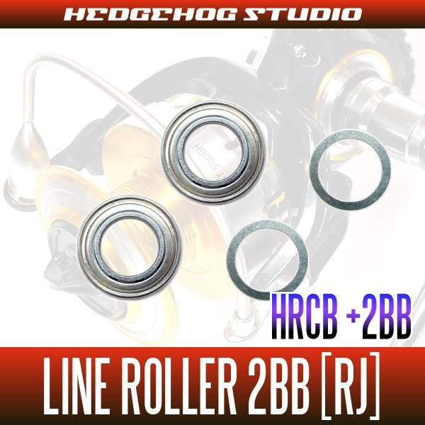 ラインローラー1BB仕様チューニングキット [RJ] （16ブラスト 4500,4500H,5000...