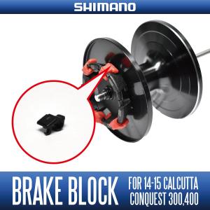 シマノ純正 Svsインフィニテイ用 遠心ブレーキブロック 14 15カルカッタコンクエスト300 400用 Tomo20161028002 Hedgehog Studio 通販 Yahoo ショッピング