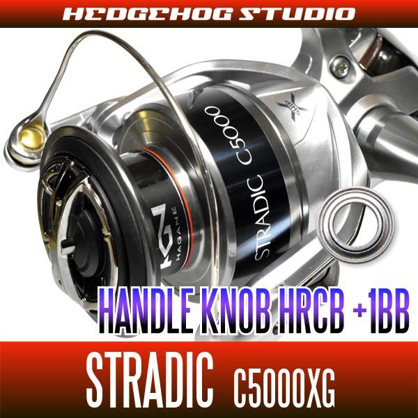 シマノ 15ストラディック C5000XG用 ハンドルノブベアリング（+1BB）（HRCB-950Z...