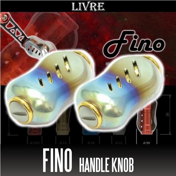 Fino（フィーノ） チタニウムハンドルノブ 【ファイヤー, ブラウン（IP）】【2個入り】