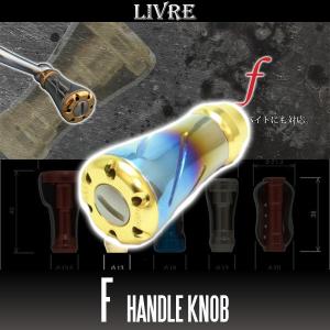 25年11月新商品） リブレ トリガー TRBTI-1 ノブ単体 1個 ブラウン（IP