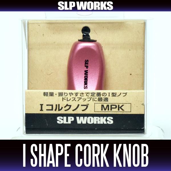 ★特価品10％OFF【ダイワ純正】 RCS Iシェイプコルク ハンドルノブ MPK メタリックピンク...