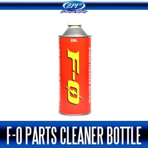 F-0 パーツクリーナーボトル 500ml
