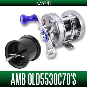 Avail/アベイル】ABU アンバサダー 5000AL, 5500Cパーミング