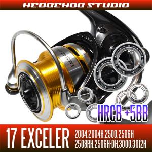 18フリームス LT2500S-DH(ダブルハンドルモデル)用 MAX10BB フル