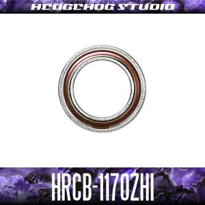 【HEDGEHOG STUDIO/ヘッジホッグスタジオ】HRCB-1170ZHi 内径7mm×外径11mm×厚さ3mm 【HRCB防錆ベアリング】 シールドタイプ｜HEDGEHOG STUDIO