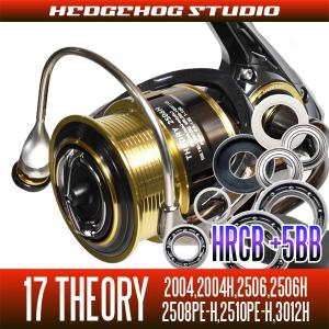 ダイワ】19セルテート LT2500S - LT5000D-XH用 MAX12BB フルベアリング