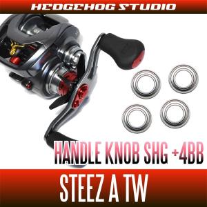ダイワ系】17タトゥーラSV TW用 ハンドルノブベアリング（+4BB）【SHG