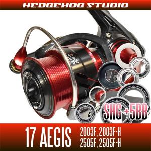 ダイワ】24ルビアス LT2500S-DH【ダブルハンドルモデル】用 MAX14BB