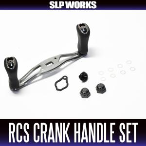 DAIWA（釣り） 【在庫限定特価】ダイワ SLPワークス RCSB