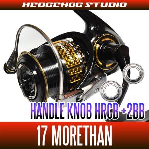 シマノ イソリミテッド 1.7号 ワイドレシーバー シマノ 18 イソリミテッド ワイドレシーバー 1.7-530 / 磯竿