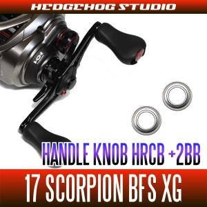 ダイワ 21セルテートSW 8000-P, 8000-H, 10000-P, 10000-H