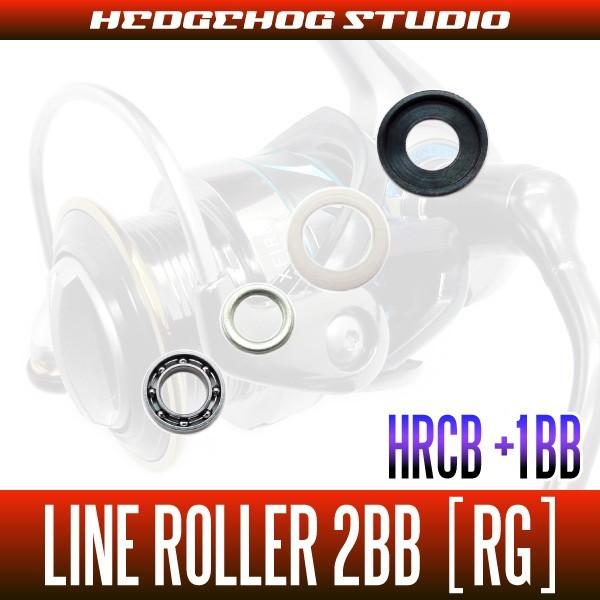 ダイワ用 ラインローラー2BB仕様チューニングキット [RG] （17セオリー用）【HRCB防錆ベア...