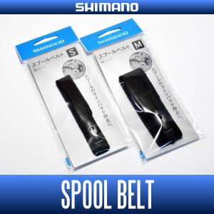 シマノ 20ステラSW18000HG スプール / SHIMANO 20 STELLA SW