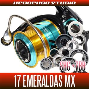 17エメラルダスMX 2508PE-H emeraldas-mx-green-pc.jpg