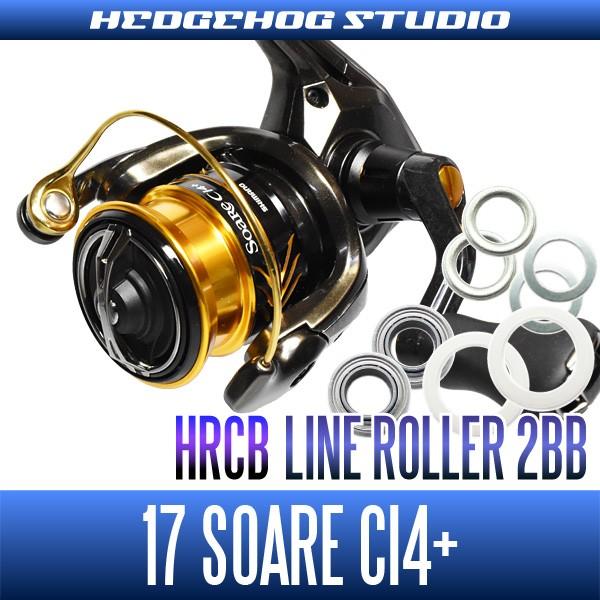 17ソアレCI4+ 500S番専用 ラインローラー2BB仕様チューニングキット Ver.1 【HRC...