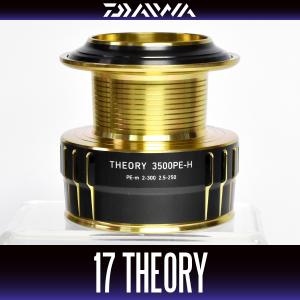 DAIWA（ダイワ） 【ダイワ純正】23レガリス 純正スペアスプール