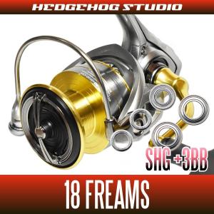 18フリームス LT2500S-DH(ダブルハンドルモデル)用 MAX10BB フル