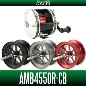 【Avail】アブ アンバサダー 4500CB,4600CB対応 マイクロキャストスプール【AMB4550R-CB】