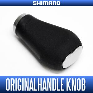 シマノ純正　 夢屋 アルミシングルハンドル　40mm　新品 SHIMANO 楽天市場】【シマノ純正】 夢屋 アルミシングルハンドル(30mm