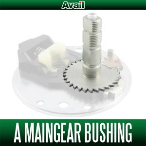 Avail（釣り） Avail/アベイル】デーモン 6.7ギヤセット 01カルカッタ