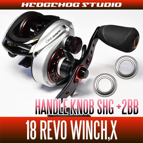 アブ 18レボ ウィンチ・X用 ハンドルノブベアリングキット（+2BB）（SHG-850ZZ）【SH...