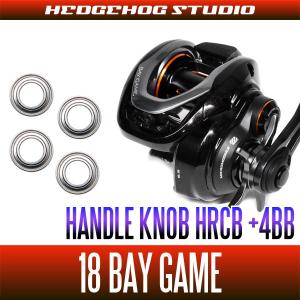 シマノ系】18ベイゲーム 150,151(シングルハンドルモデル)用 ハンドル