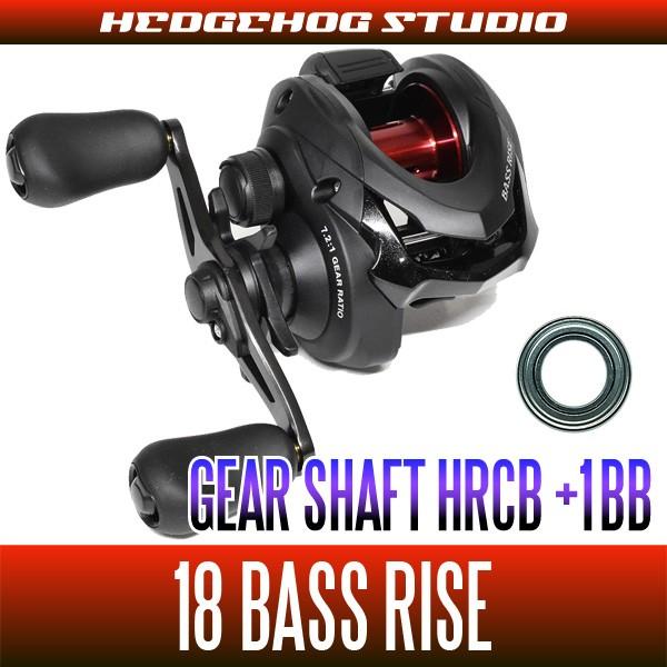 【シマノ】18バスライズ用 ドライブギア軸用1BBベアリングキット(+1BB)【HRCB防錆ベアリン...