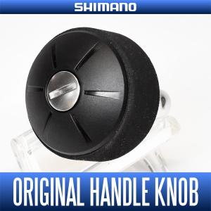 シマノ（SHIMANO） [短縮コード:04148][部品番号:147] ハンドルノブ組