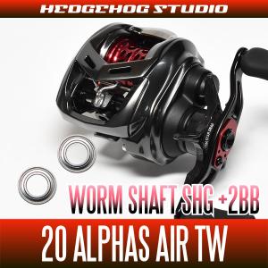 月下美人 AIR TW PE SPECIAL 純正スプール DAIWA（ダイワ） 【ダイワ純正】月下美人 AIR TW PE SPECIAL 純正