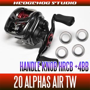 ダイワ】22ライトゲーム IC（150-DH, 150L-DH）対応 ハンドルノブ