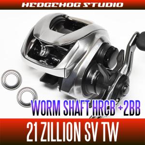 DAIWA - 送料無料！ダイワ ジリオン SV TW 1016 ヘッジホッグベアリングチューン Amazon.co.jp: ダイワ ジリオン SV TW 1016 SV チューニング