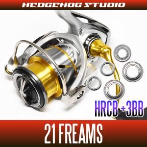 21フリームス FC LT1000S〜LT6000D-H用 MAX8BB フルベアリングチューニングキット 【SHGプレミアムベアリング】 : HEDGEHOG STUDIO - 通販 - Yahoo!ショッピング 21フリームス FC LT1000S〜LT6000D-H用 MAX8BB フルベアリングチューニングキット 【SHGプレミアムベアリング】 : HEDGEHOG STUDIO - 通販 - Yahoo!ショッピング