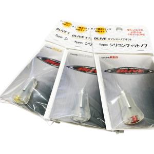 シマノ（SHIMANO） 【シマノ純正】 夢屋 花梨 ハンドルノブ ラウンド型