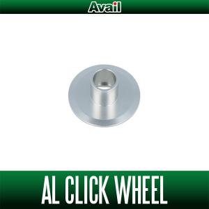Avail/アベイル】 Sトラッドハンドル 【ABU/イスズ用】 HD-S
