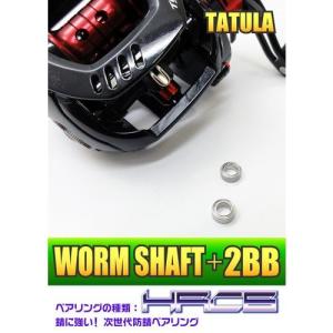 スタジオコンポジット RC-SC EX PLUS ワールドブレーカーWORLD BREAKER