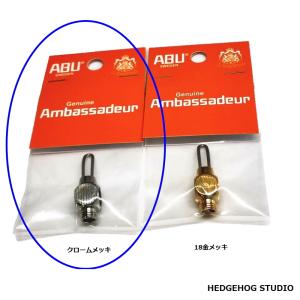 Abu Garcia（アブガルシア） アブ ウッドディスプレイ クラシック