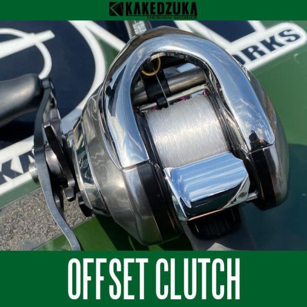 ★特価品10％OFF【カケヅカデザインワークス】シマノ用 オフセットクラッチ 16アンタレス DC,...