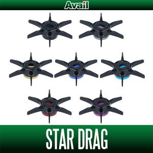 希少　ZPI ペンタグラムスタードラグ メカニカルブレーキノブ PSD-15 ZPI】 シマノ用 ペンタグラムスタードラグ PSD-13 （13