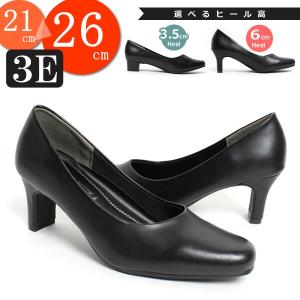 フォーマル パンプス リクルート ビジネス オフィス 黒 3E EEE 幅広 痛くない ローヒール プレーン シンプル 靴 仕事  返品 交換 保証 不可