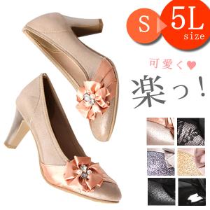 結婚式 靴 パンプス 痛くない パーティ 入学式 キラキラ サテン フォーマル ゴールド 25cm  大きいサイズ [返品/交換/保証、不可]