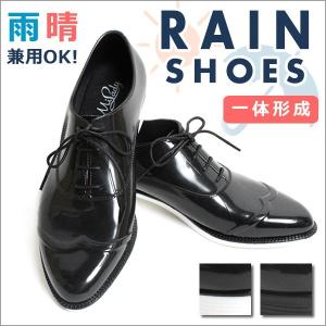 おじ靴 レインシューズ レディース オックスフォード レインブーツ マニッシュ レインパンプス◆返品交換保証不可