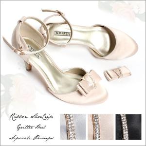 結婚式 パンプス 靴 キラキラ フォーマル 痛くない ストラップ セパレート レディース 靴 オープン サテン リボンパンプス 2way ◆返品交換保証不可