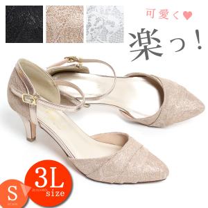 結婚式 入学式 入園式 卒業式 パンプス お呼ばれ ゴールド ラメ シルバー 痛くない ローヒール ストラップ セパレート 大きいサイズ [返品/交換/保証、不可]