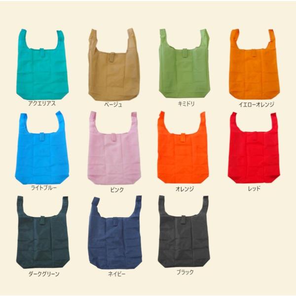 エコバッグ 大容量 安い 折り畳み 折りたたみ コンパクト 小さく ポケッタブルサイズ （こちらは2...