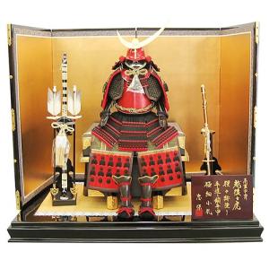 100周年記念祭】五月人形 鎧飾り 鎧単品 雄山作 伝 徳川家康公所用 歯