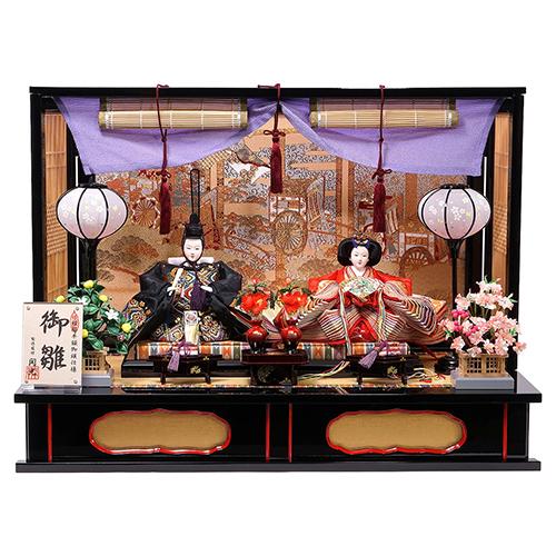 雛人形 ひな人形 お雛様 平飾り 親王飾り コンパクト 簾と帳の向こうに平安絵巻が広がる豪華絢爛な雛...