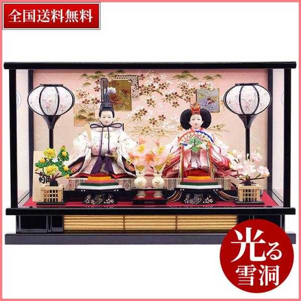 雛人形 千桜（ちさ） ケース飾りセット 親王飾り コンパクト  お雛様 平安泉匠作 平安大新 ひな人...